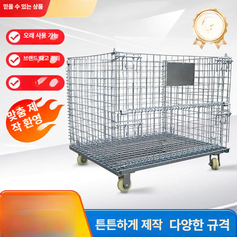 자재 적재함 박스 이동식 물류 카트 현장 메탈망 철제 고철 폐기물 수거함 - 상세 이미지 2