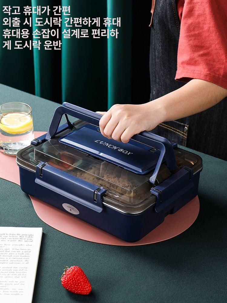 직장인 가열도시락 점심 가열식 런치박스 전기도시락 밀폐용기 따뜻한 스텐도시락 이미지 6