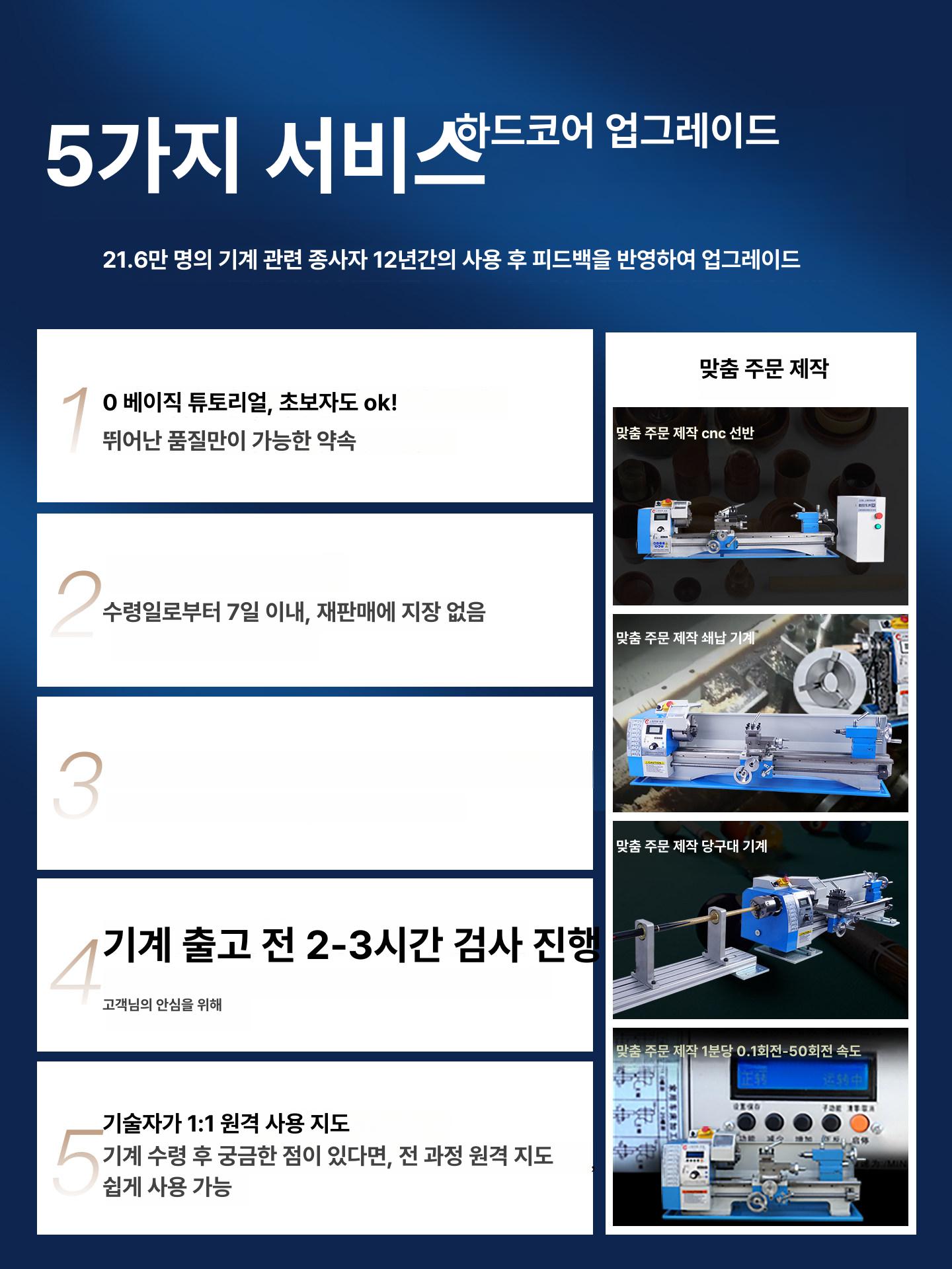 정밀 탁상 목재 라우터 조각기 소형 연삭 연마 공작 기계 - 상세 이미지 3