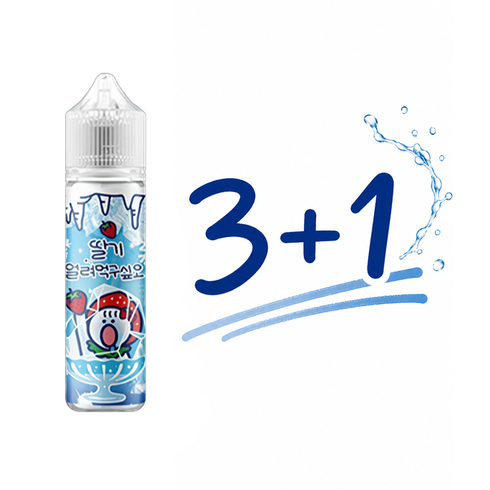 얼려먹구싶오 망고스틴 폐호흡 액상 무니코틴 60ml 발라리안 맥스 젤로 말론 아스몬 호환 - 상세 이미지 2