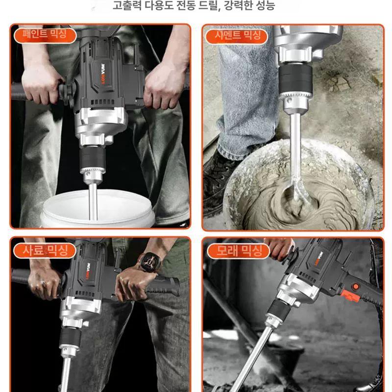 전동 믹서 시멘트 페인트 교반기 액상 혼합 건설용 콘크리트 공사 도구 - 상세 이미지 2