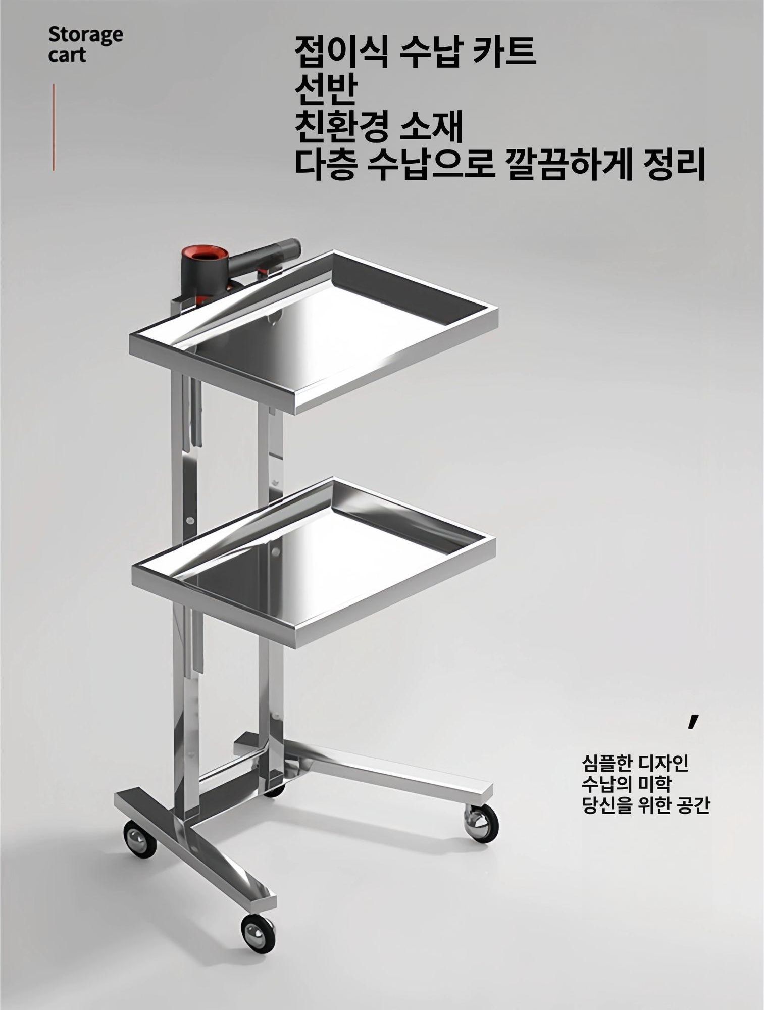 스텐 반영구 트롤리 웨건 뷰티샵 피부샵 스테인리스 치과 구성 트레이 - 상세 이미지 2