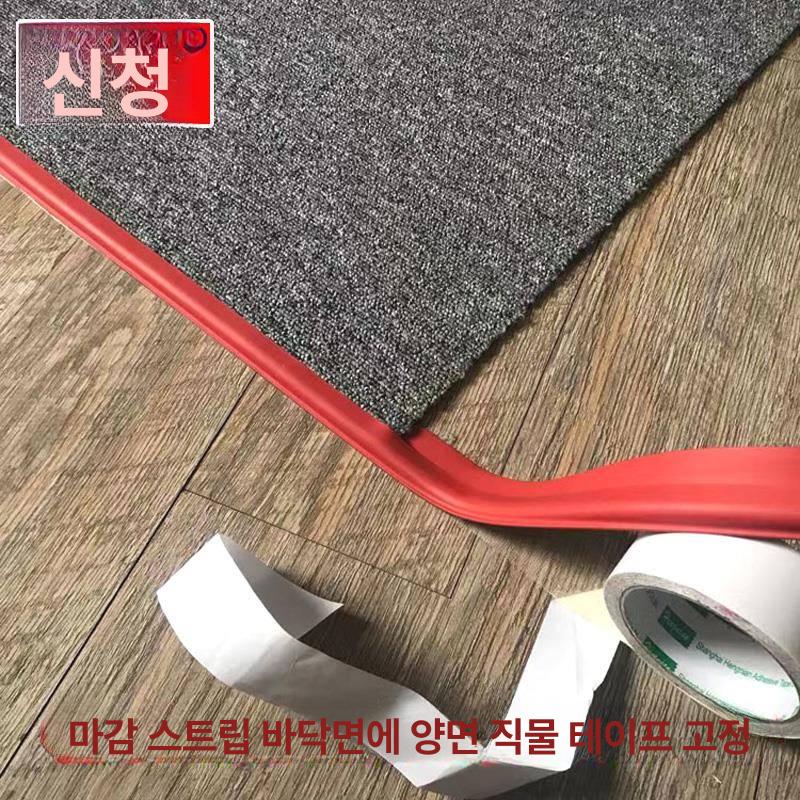 바닥재 고정 논슬립 매트 테이프 롤형 카펫 패드 미끄럼방지 깔개 접착식 - 상세 이미지 4