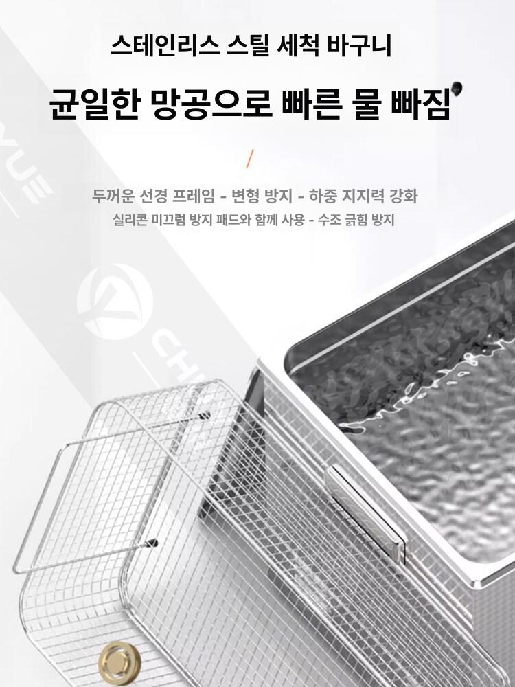 실험실 초음파세척기 세정기 금형 녹 부품 기계 업소용 세척기 초음파 - 상세 이미지 4
