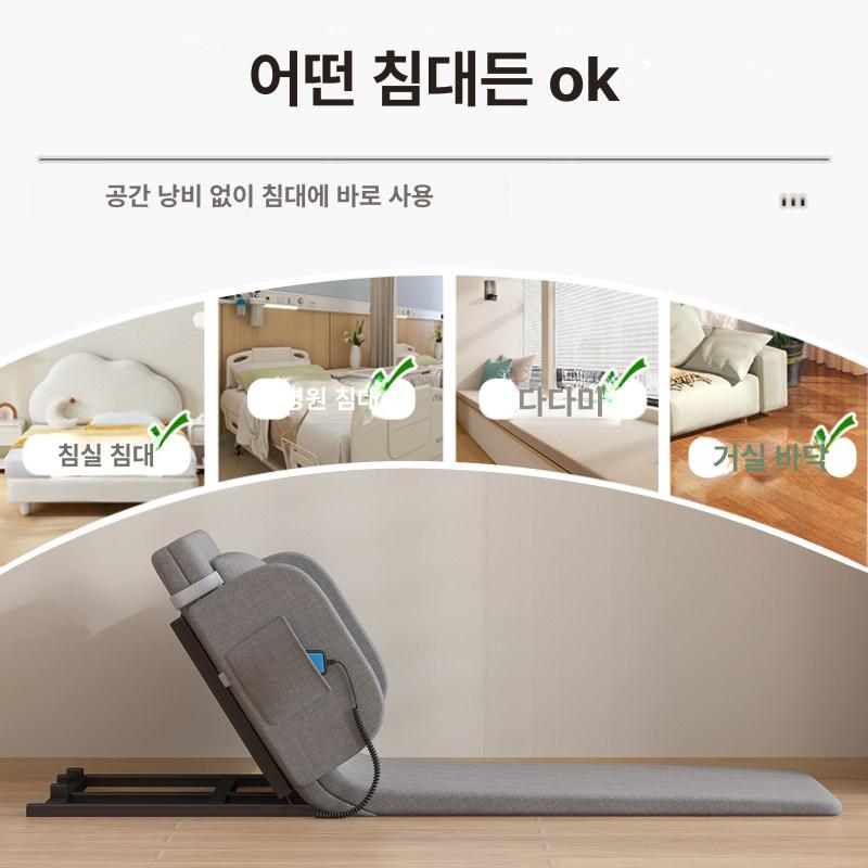 전동 침대 각도 조절 리클라이닝 매트리스 모션침대 허리 지지 편안한 수면 - 상세 이미지 3