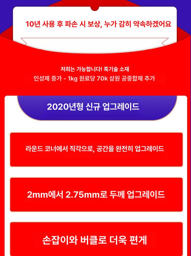 특대형 수납함 투명 점보 리빙박스 보관함 이불정리 옷장정리 대용량 폴딩 - 상세 이미지 5