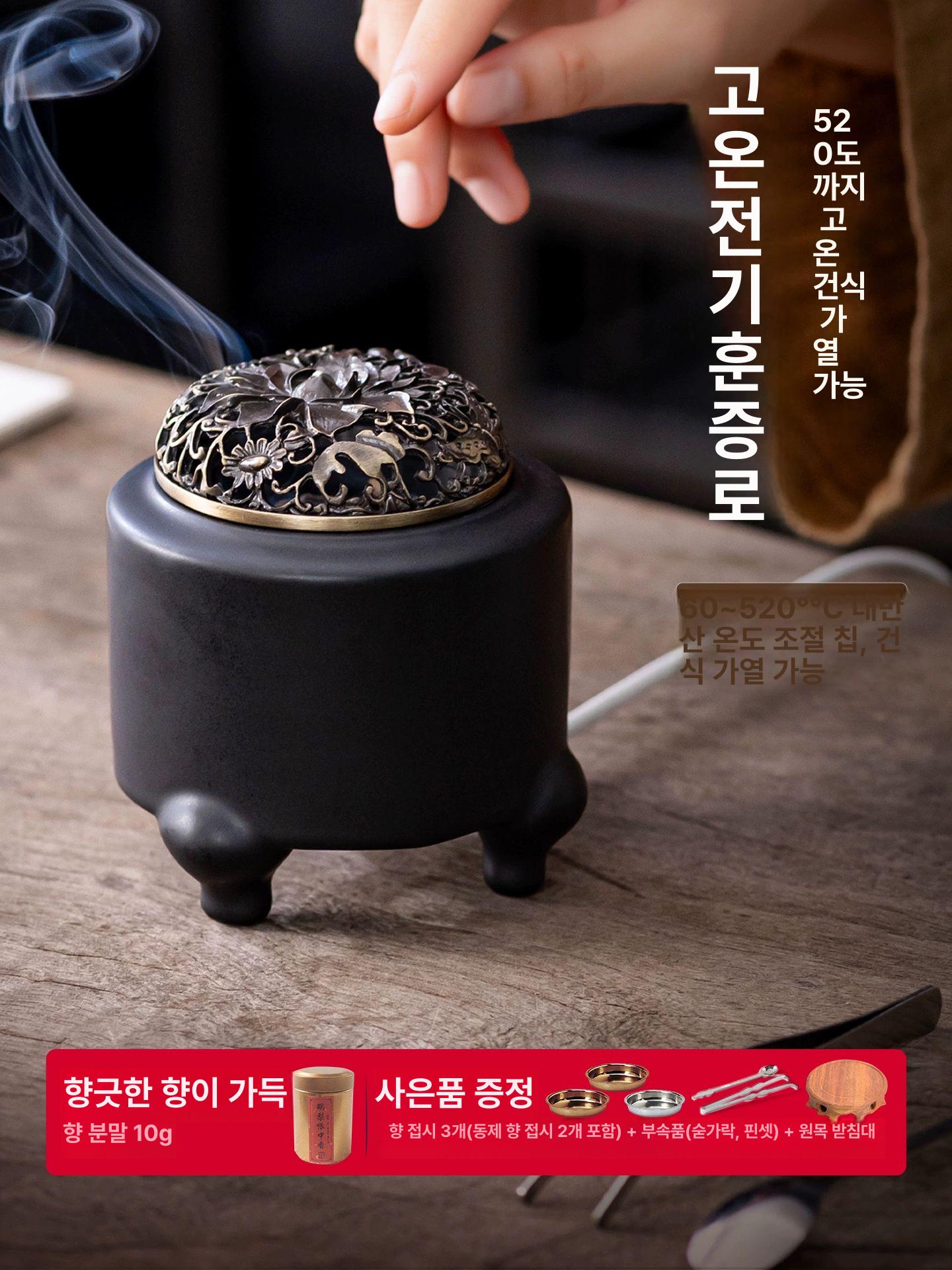 초음파 가습기 아로마 디퓨저 연꽃 향기 에센셜오일 명상 휴식 무드등 실내 공간 - 상세 이미지 2