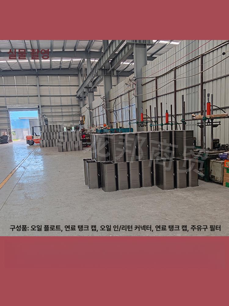 화물차 연료통 보조탱크 기름 휘발유통 캠핑용 탱크 말통 사각 대용량 - 상세 이미지 5