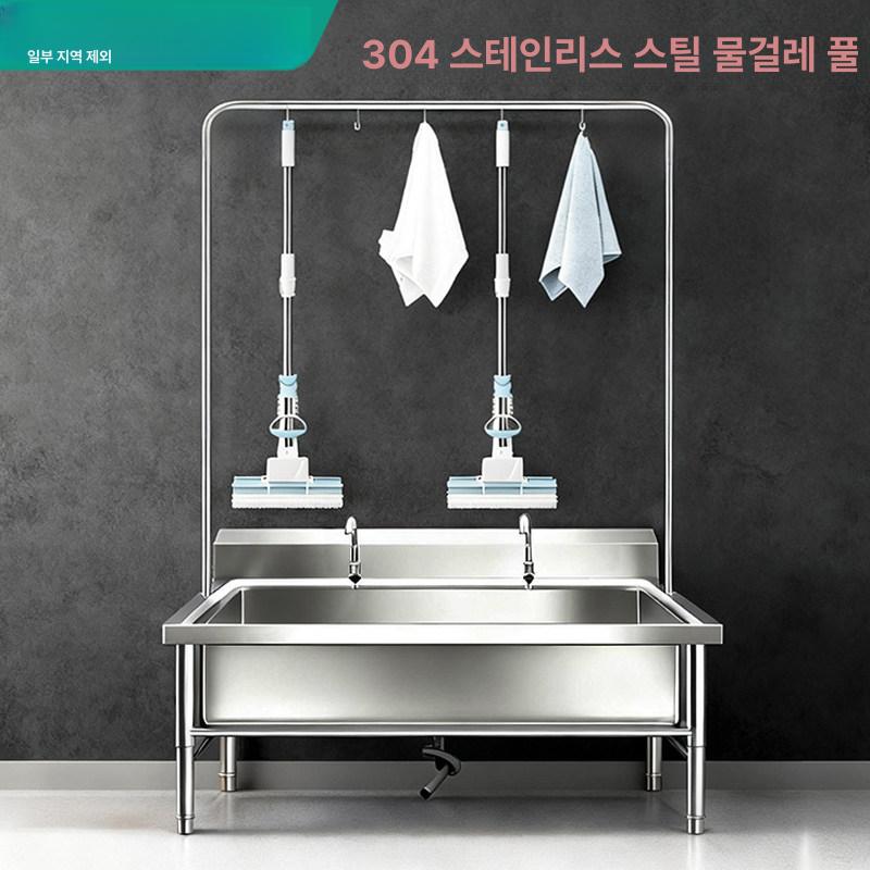 스텐 대걸레 낮은 싱크 빨래통 간이 화장실 씽크대 높이 디럭스 업소용 빨기 배수구 - 상세 이미지 2