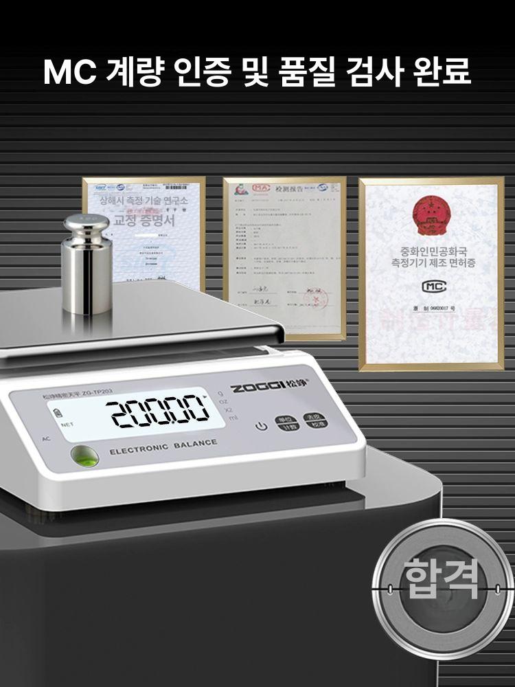 정밀저울 실험실 연구용 디지털 포켓 측정저울 금속 무게 계량 과학기구 - 상세 이미지 5