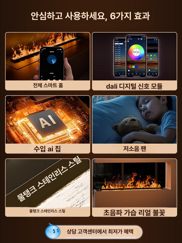 감성 벽난로 가습기 모닥불 수증기 분무식 따뜻한 분위기 거실 인테리어 수동 제어 - 상세 이미지 4