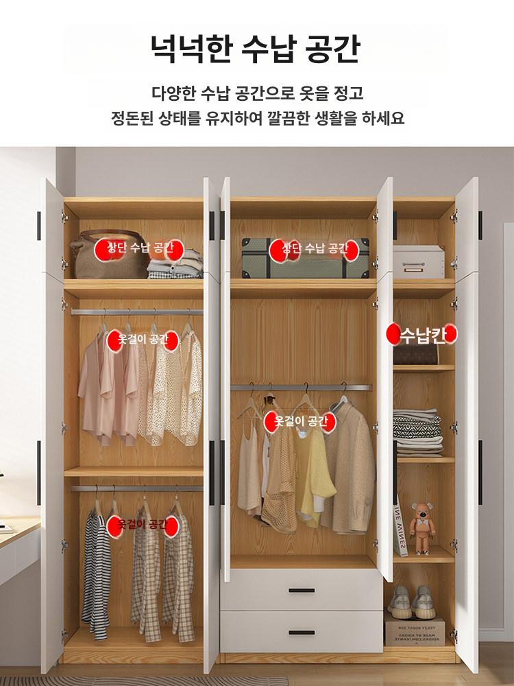 5칸 서랍 책장 침실 공간활용 틈새수납 목재 선반 정리함 수납 가구 - 상세 이미지 3