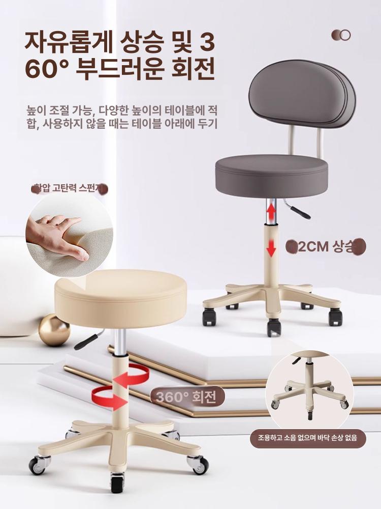 미용실 회전의자 높낮이조절 바퀴형 네일숍 피부관리 시술용 보조 스툴 - 상세 이미지 4