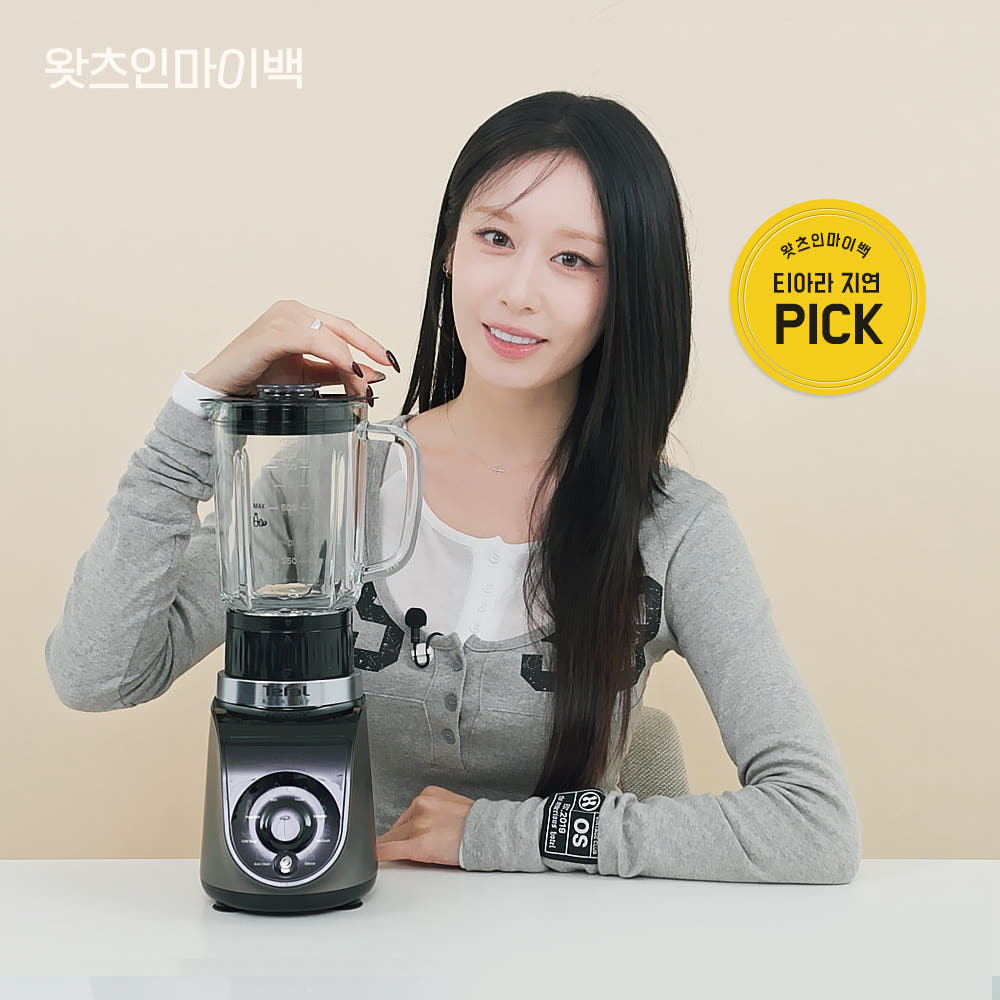 테팔 슬림핏 상세
