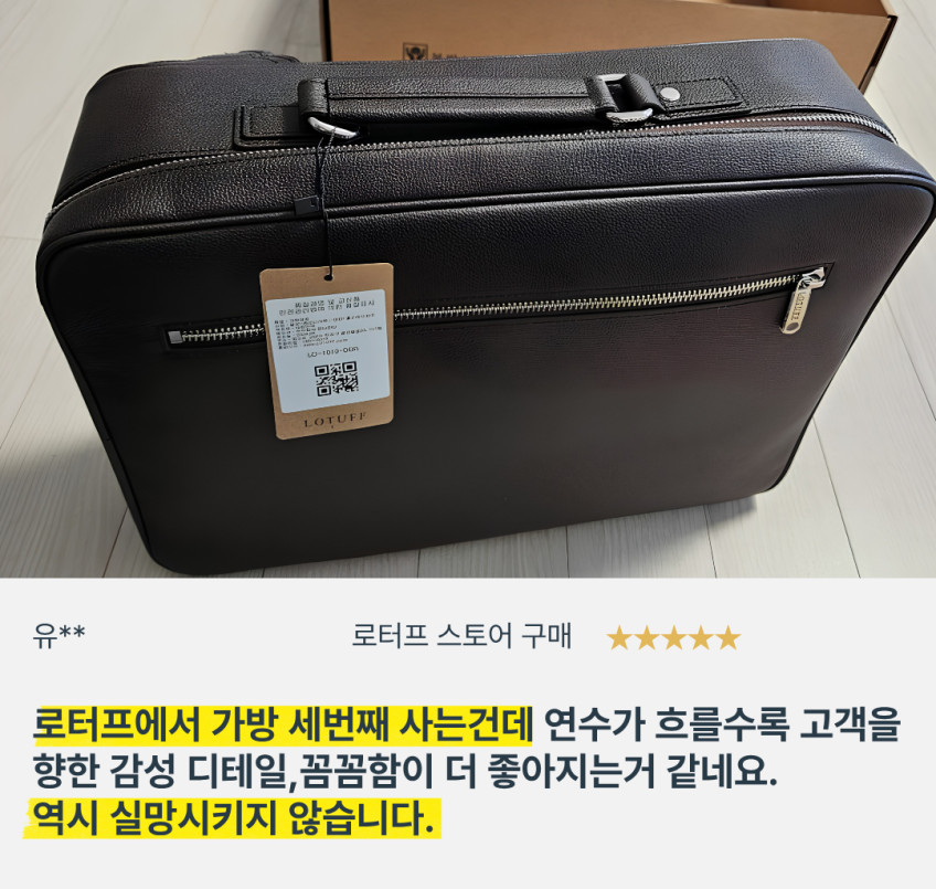 남자 가죽 서류가방 로터프 LO-0170 딥브라운 판매처 상세 정보 이미지 3