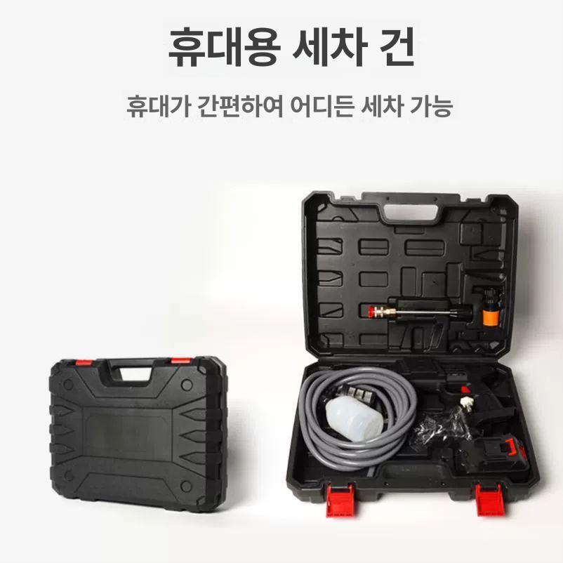 충전식 고압 분사기 자동차 휴대용 동력분무기 세차 세차건 세척기 농약 - 상세 이미지 3