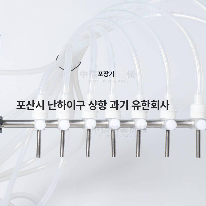 화장품 액상 충진기 자동 바이알 앰플 오일 분주기 용량 계량 디스펜서 - 상세 이미지 2