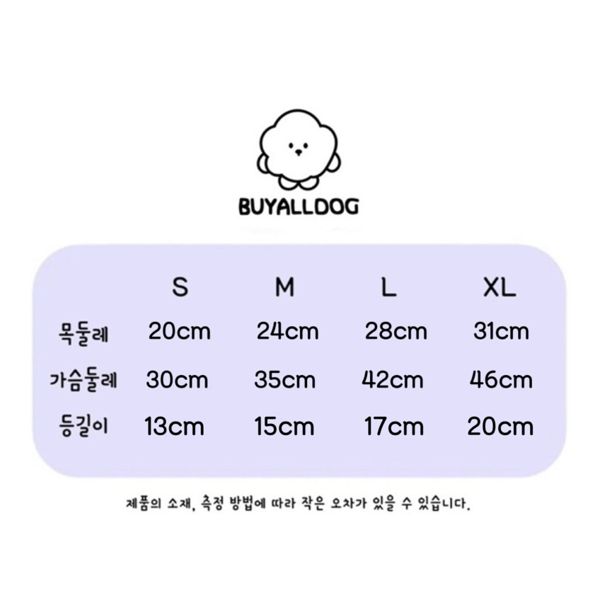 크롭탑 사이즈표