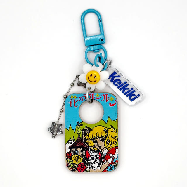 Candy Candy Retro Vintage Daisy Keyring