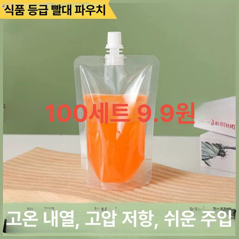 음료 소분 파우치 150ml 대량 100p 세트 휴대용 충전식 투명 스마일 디자인 휴대가방 - 상세 이미지 4
