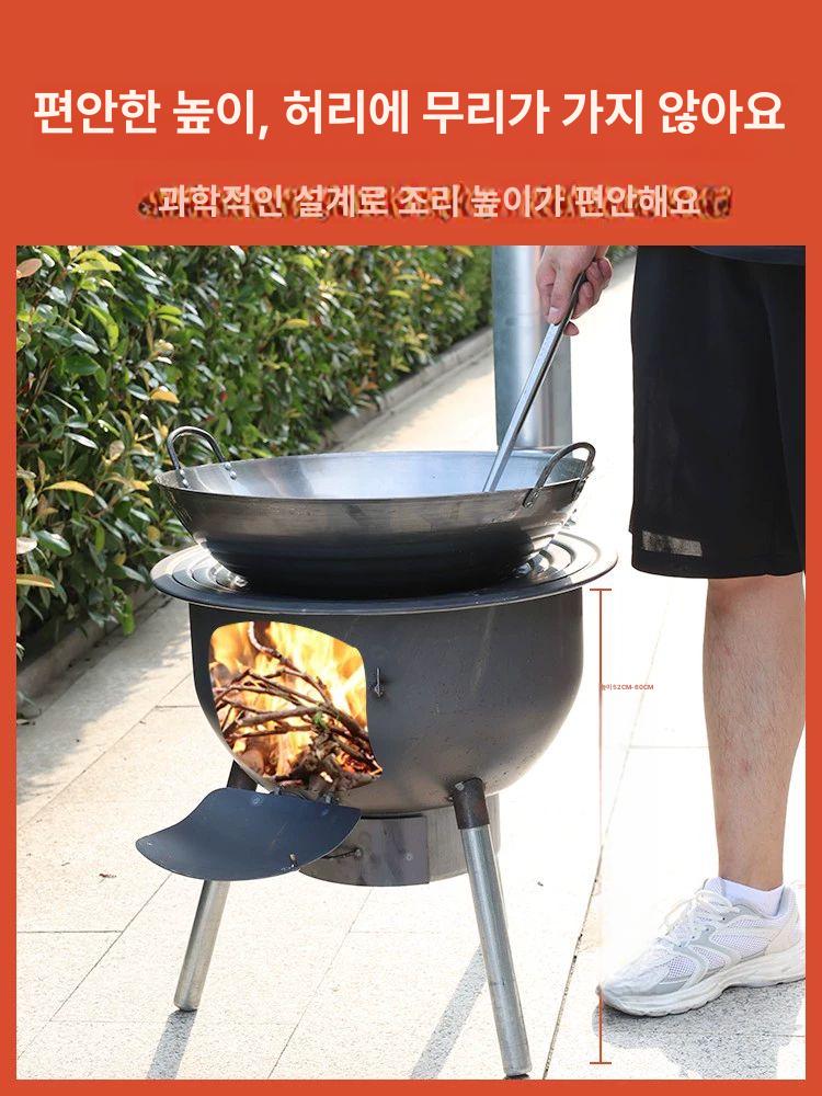 농막 캠핑화로대 펜션 화덕 바베큐 야외 주철 훈제 드럼통화로 장작난로 고기 - 상세 이미지 4