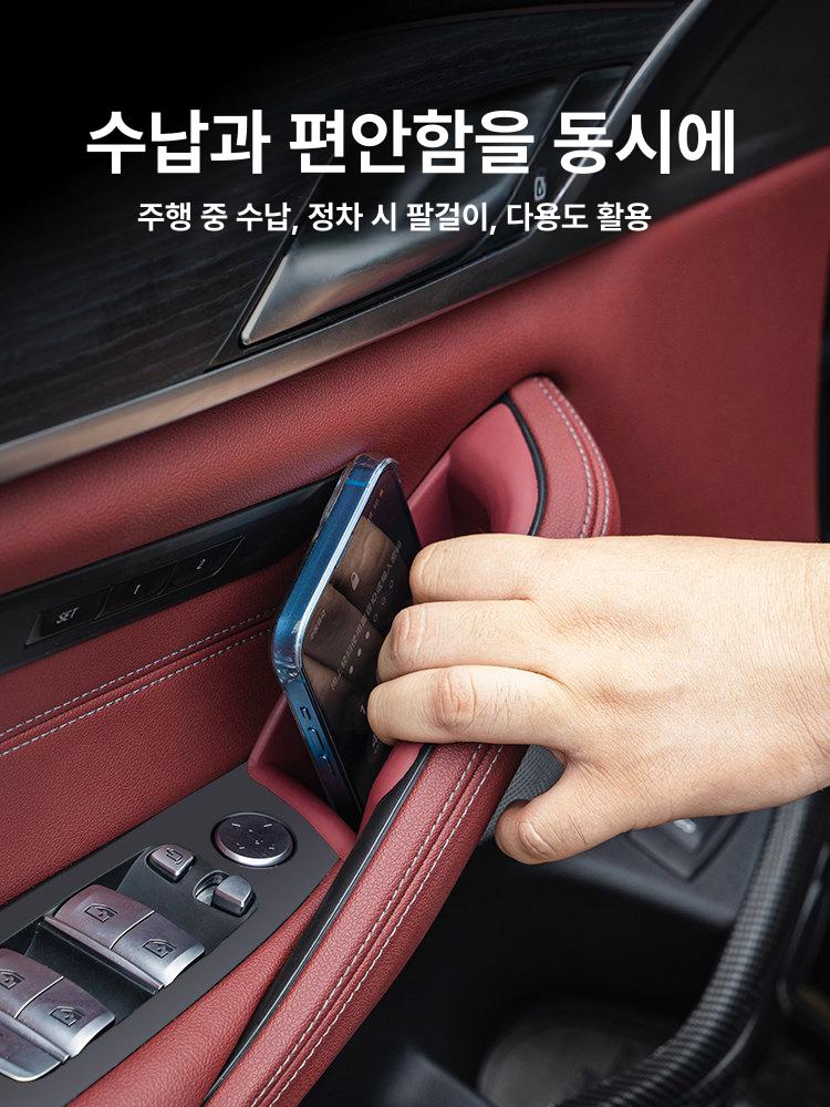 BMW 5시리즈 도어포켓 앞좌석 뒷자석 G30 콘솔박스 수납용품 - 상세 이미지 4