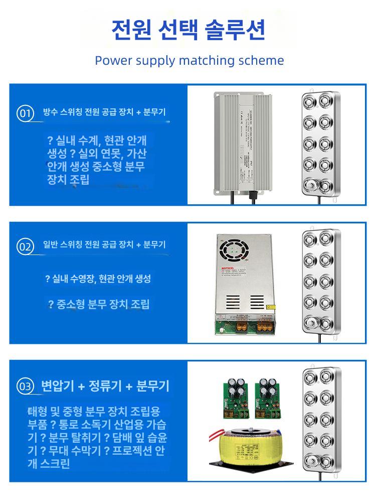 초음파 가습기 어항 미스트 수생식물 실내 분수 장식 수족관 포그 - 상세 이미지 5