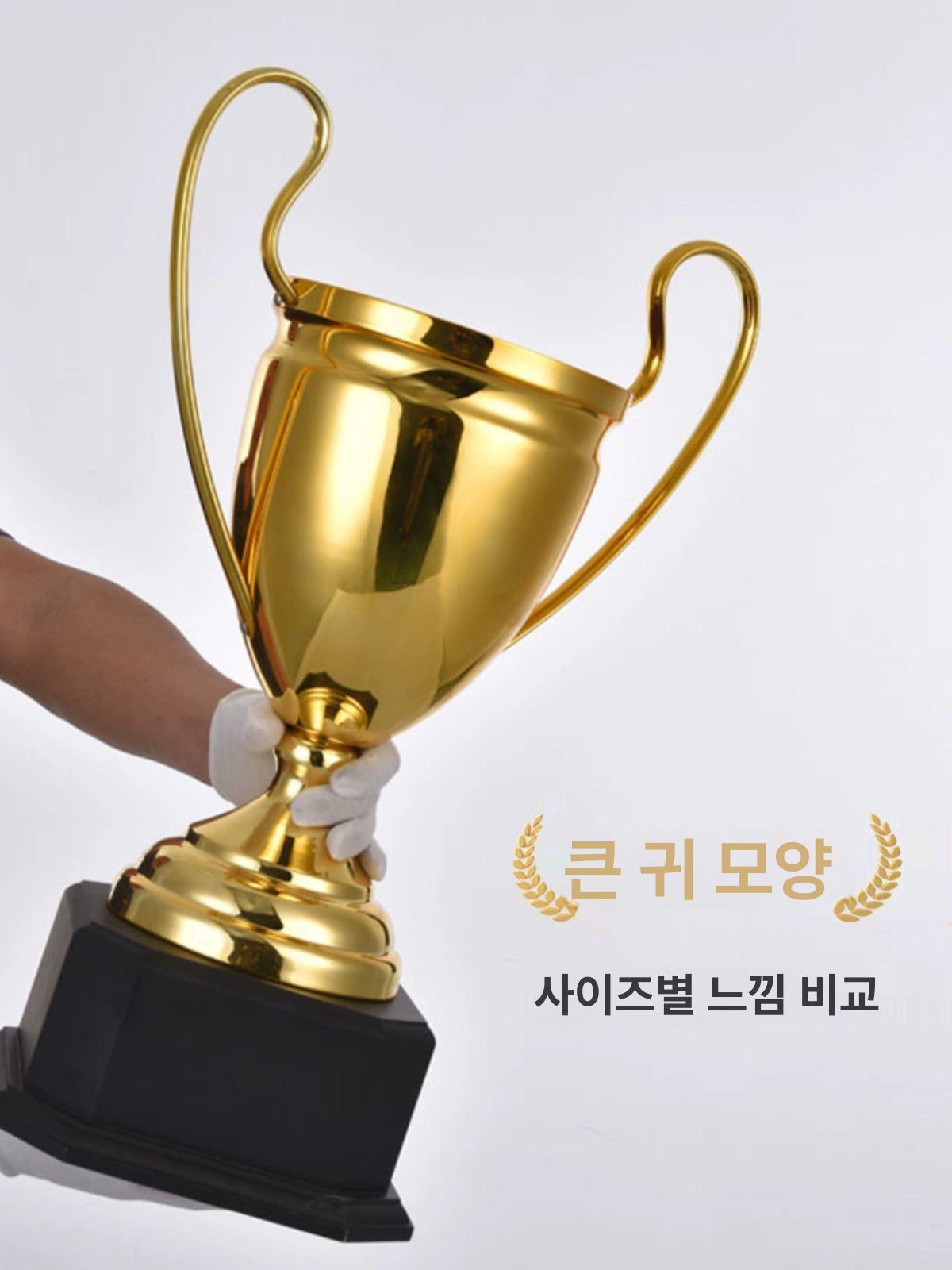 스포츠 우승 트로피 유럽컵 농구 챔피언스 축구 경품 기념품 대회 학원 경기 - 상세 이미지 3