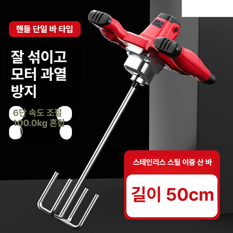 업소용 대용량 식품 혼합기 액상 가루 교반 양념 소스 제조 주방 믹서 - 상세 이미지 2