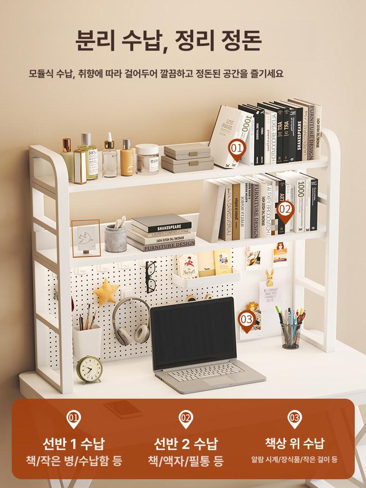 책상 수납 선반 타공판 페그 55cm 데스크 정리함 거실 침실 수납장 벽면 선반 - 상세 이미지 3