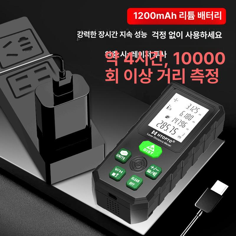 정밀 디지털 수평계 자동 레벨 측정기 건설 인테리어 시공 도구 녹색 - 상세 이미지 3