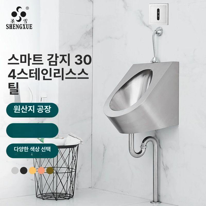 남성 소변기 업소용 벽면형 공중화장실 위생용품 카페 식당 호텔 모델하우스 회사 시설용 - 상세 이미지 3