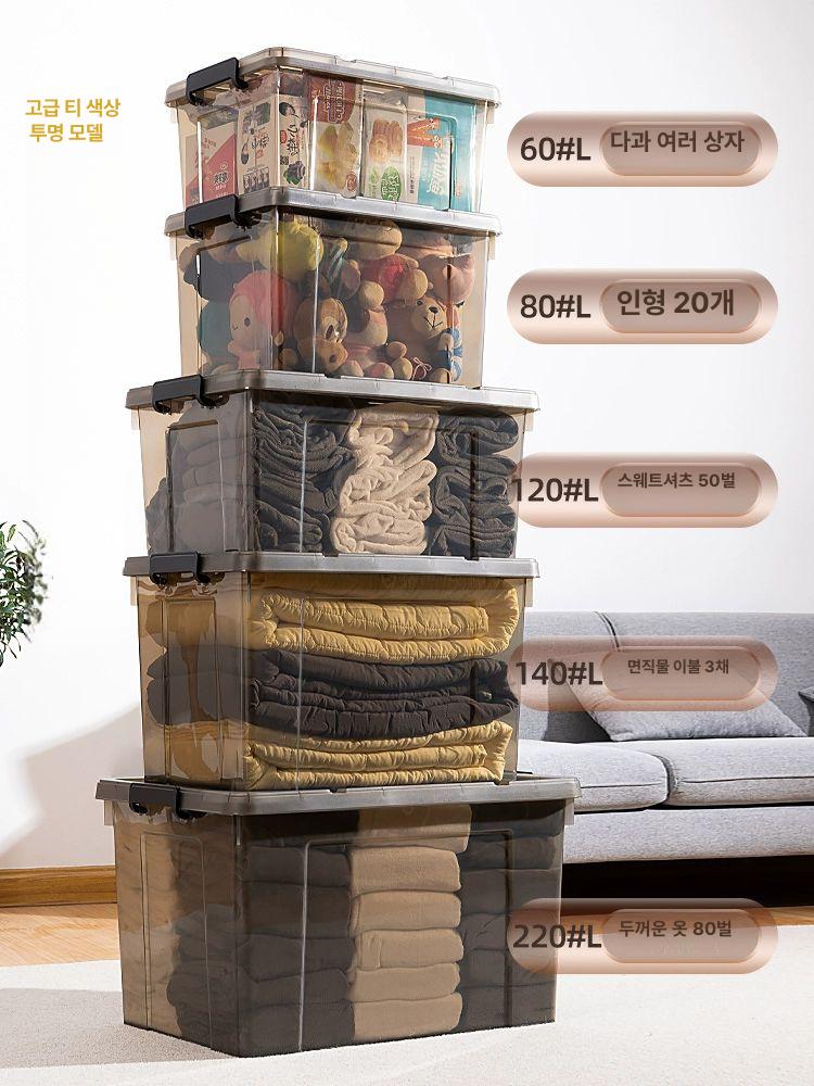 특대형 수납함 투명 점보 리빙박스 보관함 이불정리 옷장정리 대용량 폴딩 - 상세 이미지 4