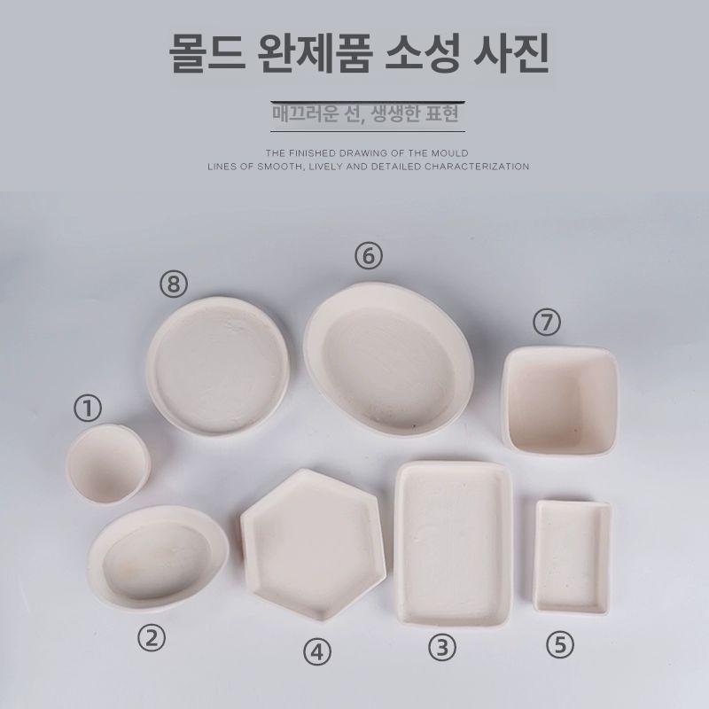석고 몰드 접시 석고틀 도자기 스타일 원형 세라믹 트레이 - 상세 이미지 3