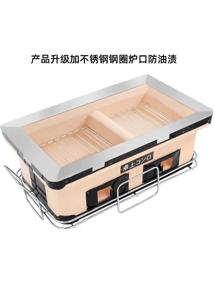 일본 화로구이 소고기 야키토리 그릴 용 불판 규카츠 - 상세 이미지 2