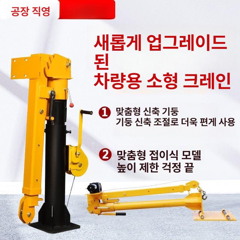 12V 전동윈치 차량용 산업용 견인기 오프로드 운반 인양기 전기 호이스트 리프트 - 상세 이미지 5