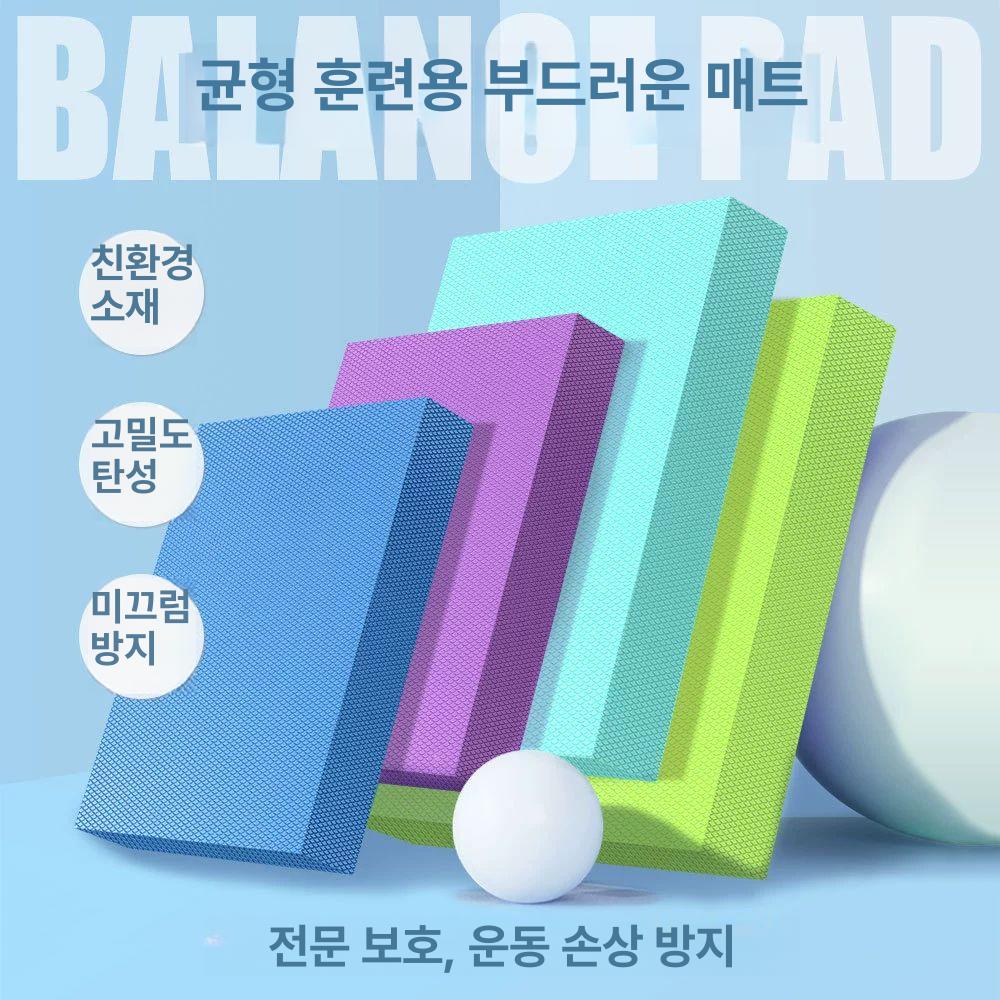 요가매트 플랭크 패드 미니 무릎 쿠션 TPE 홈트매트 보조패드 - 상세 이미지 3