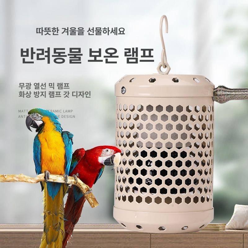 히터 보온램프 세라믹 햄스터 조류 거북이 슈가글라이더 파충류 병아리 발열 스위치 - 상세 이미지 3