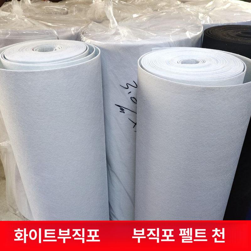 부직포 원단 흰색 털접지 2.3.5 두께 1m 기계테이블 - 상세 이미지 2