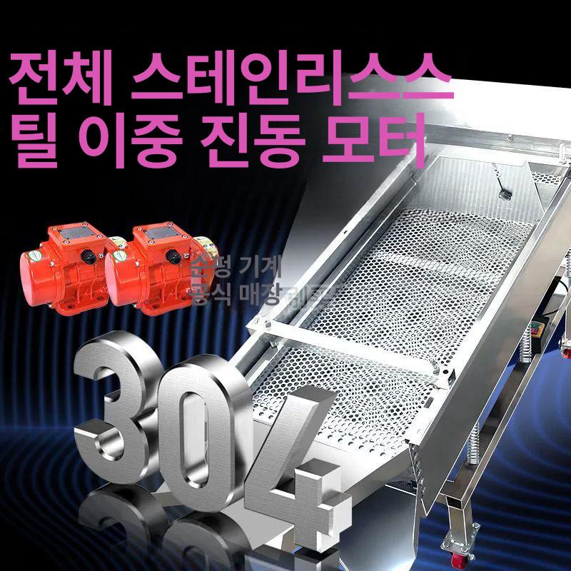 곡물 선별기 진동 채 산업용 정선기 분말 체질 기계 돌 스크린 모터 - 상세 이미지 2