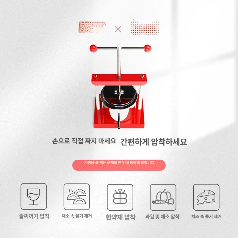 수동 착즙기 레몬 오렌지 과일 야채 압착 짜기 가정용 업소용 주방 도구 - 상세 이미지 4