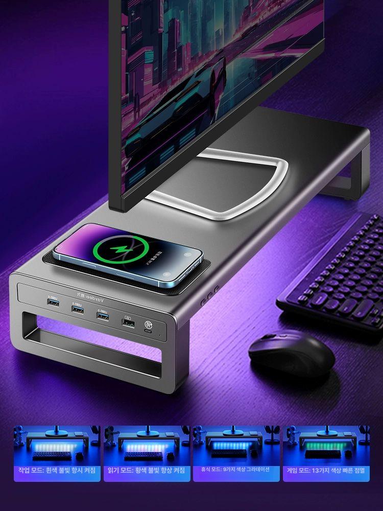USB 멀티 허브 충전식 모니터 스탠드 거치대 빠른충전 데스크용 받침 - 상세 이미지 4