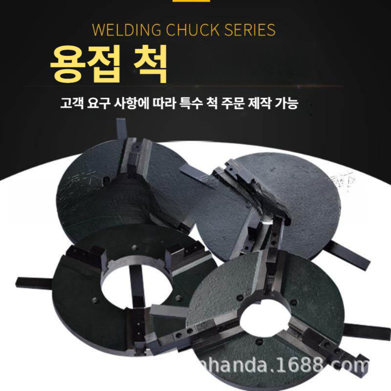 선반 작업용 포지셔닝 클램프 센터링 홀더 용접 드릴 핸들 베어링 롤러 지그 공구 - 상세 이미지 2