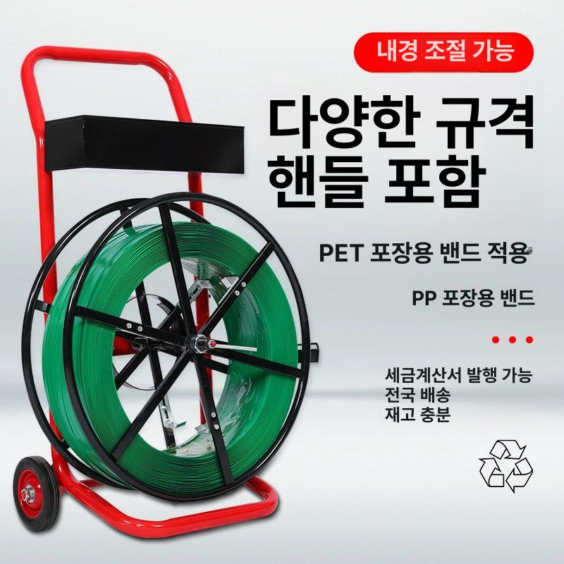 이동식 손수레 거치대 밴딩 철제 캐리어 반자동 운반 스트랩 고정 노끈 - 상세 이미지 2