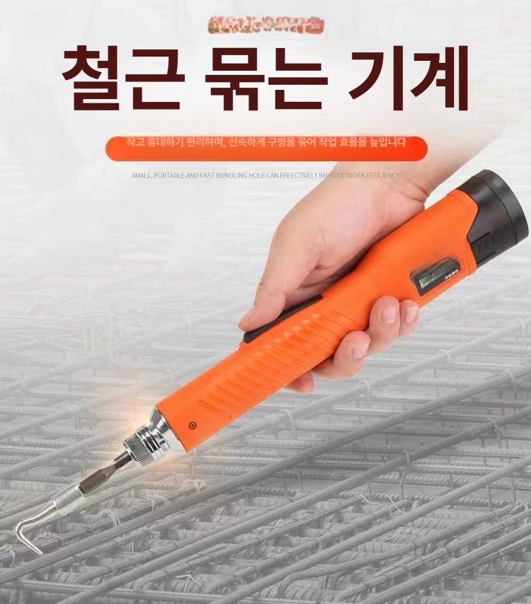 철근 결속 철사 결선 공구 수동 밴딩기 전선 연결 도구 건설 작업용 휴대용 간편 - 상세 이미지 2