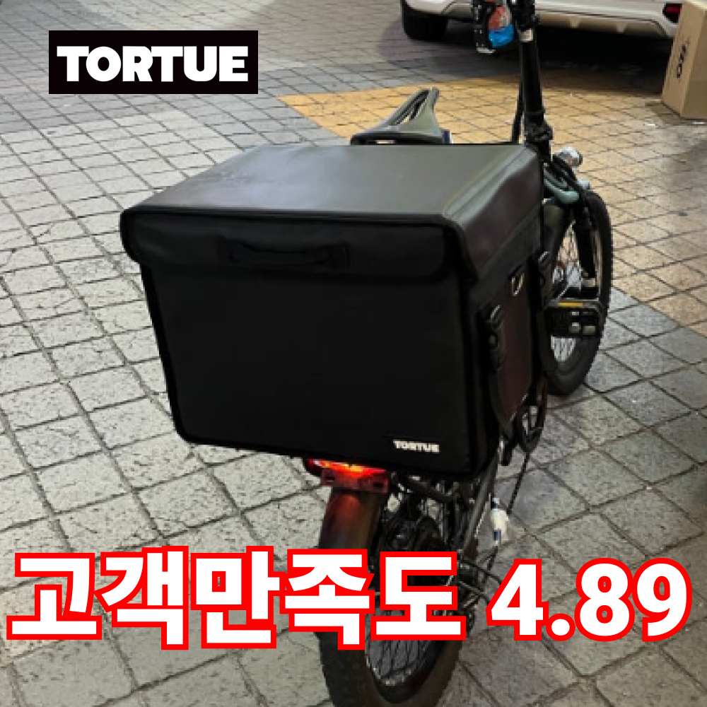 TORTUE 토투 배달가방 자석개폐형 62L 상품 이미지