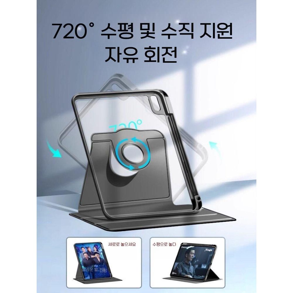 갤럭시탭s11 울트라 케이스 360 회전 s펜 슬롯 투명 아크릴 커버 - 상세 이미지 2