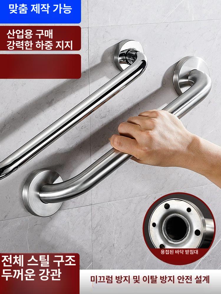 변기 안전손잡이 지지대 접이식 안전바 - 상세 이미지 2