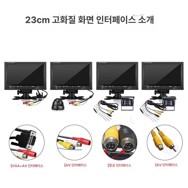 차량용 자동차 후방 카메라 리어모니터 9인치 트럭 스크린 초보 - 상세 이미지 4