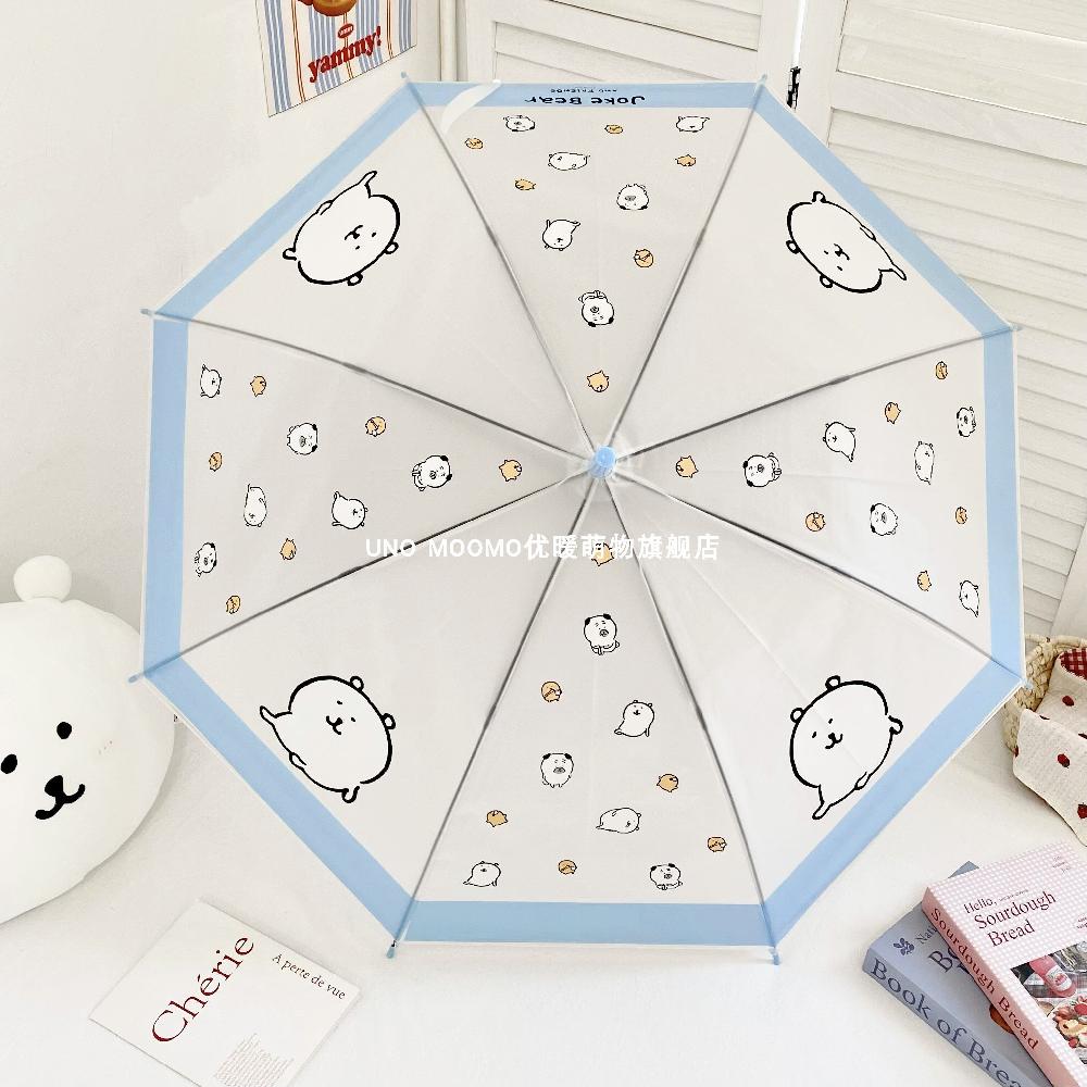 농담곰 우산 장마 투명 자동 장우산 학생용 - 상세 이미지 2